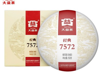 大益普洱茶熟茶2025年 经典7572盒装普洱熟茶饼150g 茶叶图4