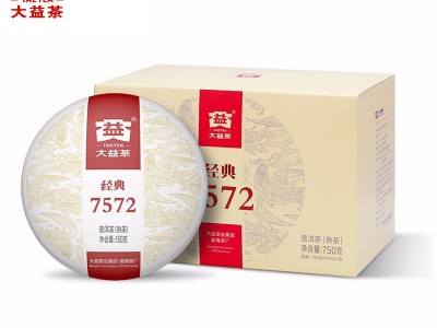 大益普洱茶熟茶2025年 经典7572盒装普洱熟茶饼150g 茶叶图2