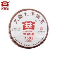 大益普洱茶 2017/18年随机发货 7592熟茶饼357g 云南普洱勐海茶叶
