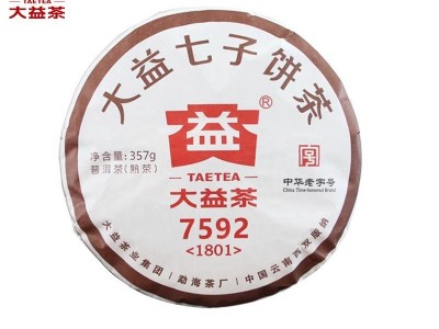 大益普洱茶 2017/18年随机发货 7592熟茶饼357g 云南普洱勐海茶叶图3