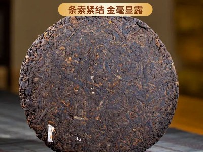 延初茶业普洱茶七子饼茶易武正山熟茶饼357g厂家直接发货大树茶图2