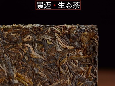 普洱茶生茶茶砖 景迈明前乔木250克砖茶 云南普洱茶批发厂家直发图4