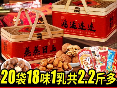 年货坚果礼盒零食大礼包混合坚果核桃干果特产整箱批发团购送礼图3