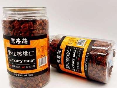 山核桃仁500g新货原味山核桃仁250克批发罐装小包装干果零食特产图2