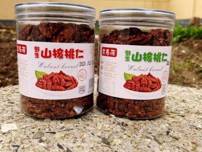 山核桃仁500g新货原味山核桃仁250克批发罐装小包装干果零食特产图4