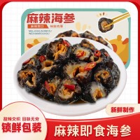 麻辣海参即食海参麻辣小海鲜捞汁海鲜生腌香辣下酒菜熟食罐头