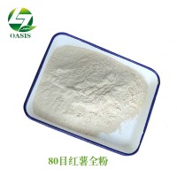 出口内销紫薯粉80目脱水紫山芋粉水果蔬粉饲料宠物无谷粮原料供应