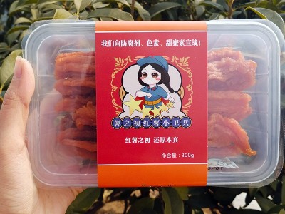 薯之初 现货供应烟薯25地瓜干倒蒸红薯干 真空包装红薯干样品图3