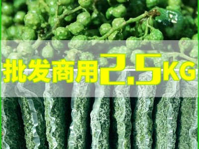 餐馆商用新鲜青花椒四川特麻特辣青花椒粒藤椒麻椒重庆江津九叶青图3