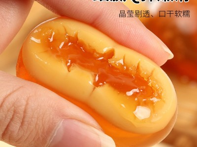 变蛋皮蛋鸡蛋味道鲜美醇香溏心黄心河南河南特产图4