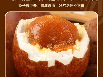 散装蟹油烤鸭蛋 大个新鲜流油烤鸭蛋大号特产咸鸭蛋 散装烤鸭蛋图3