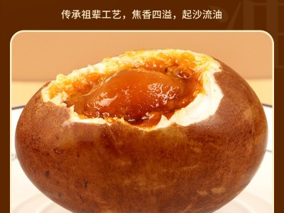 散装蟹油烤鸭蛋 大个新鲜流油烤鸭蛋大号特产咸鸭蛋 散装烤鸭蛋图4