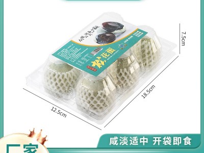 山东湖区特产工厂批发无铅工艺糖心4枚6枚装鸭蛋变蛋皮蛋松花蛋图5