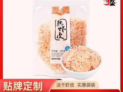 华盛淡干虾皮水产品海上小虾米淡干熟虾皮海鲜批发100g图5