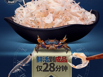 华盛淡干虾皮水产品海上小虾米淡干熟虾皮海鲜批发100g图2
