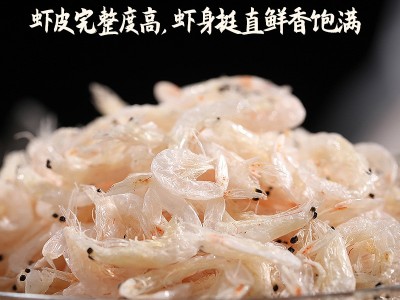 华盛淡干虾皮水产品海上小虾米淡干熟虾皮海鲜批发100g图3