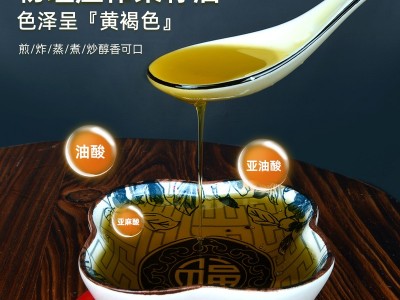 邓州娃娃鱼醇香压榨纯菜籽油5L桶装 家用炒菜大桶装批发图2