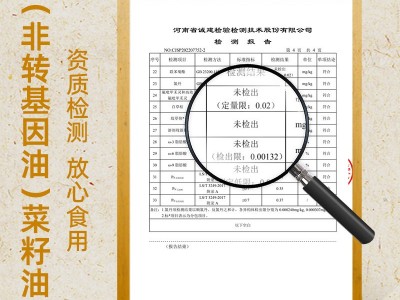 邓州娃娃鱼醇香压榨纯菜籽油5L桶装 家用炒菜大桶装批发图3