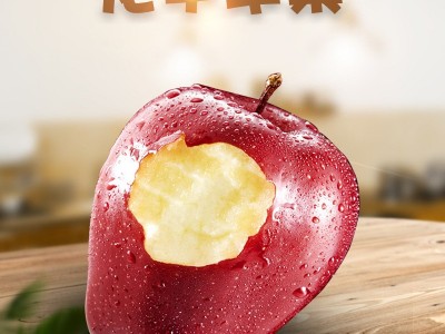 甘肃天水花牛苹果 代发3/9斤特大果国产红蛇果粉面红苹果非阿克苏图5