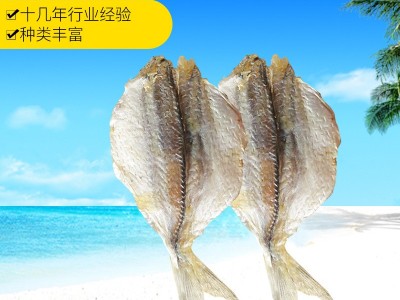 烧烤多味鱼干开片黄线烤鱼片海产海味干货高蛋白即食风干海鲜图4