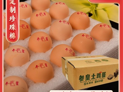 广西鸡蛋农场直发鲜鸡蛋整箱批发一件代发生鲜20枚装生鲜农产品图4