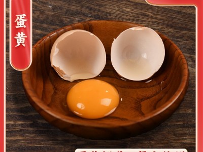 广西鸡蛋农场直发鲜鸡蛋整箱批发一件代发生鲜20枚装生鲜农产品图3