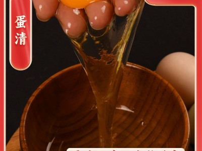 广西鸡蛋农场直发鲜鸡蛋整箱批发一件代发生鲜20枚装生鲜农产品图2