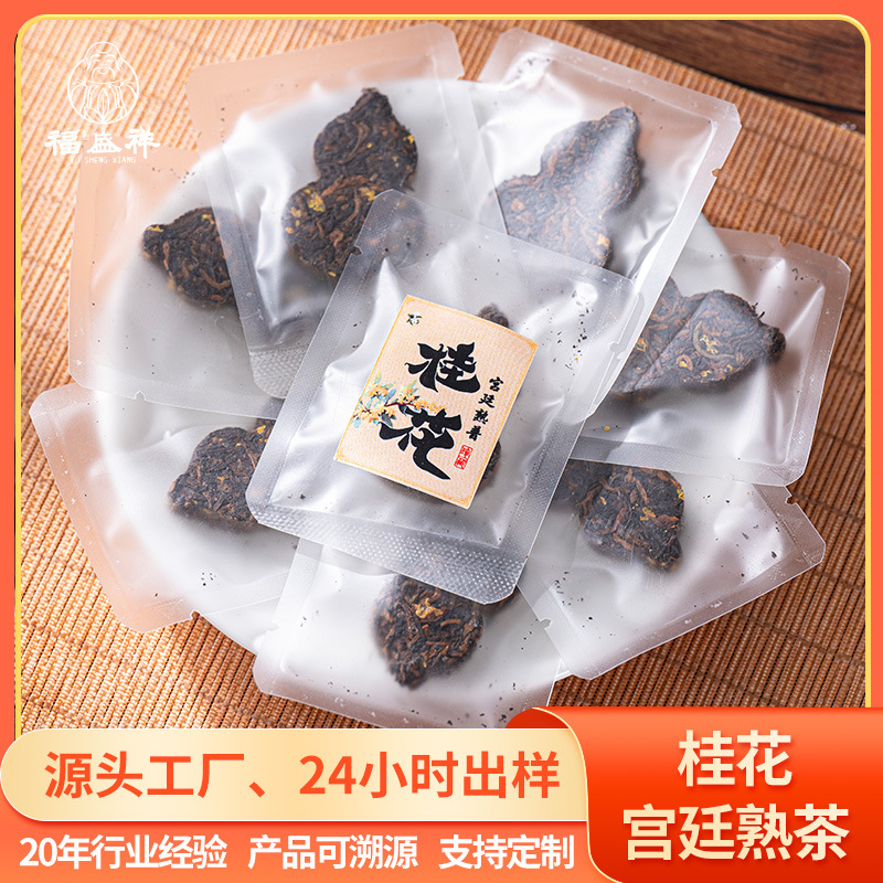 O1CN01086hwu1Ry21rto4p0_!!2218316932179-0-cib