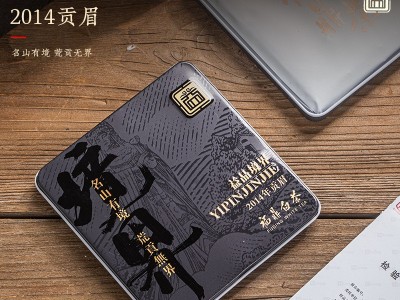 福鼎白茶正宗老境界茶叶紧压小方片礼盒装送长辈一条180克小茶饼图2