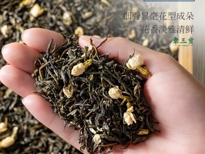 2025茉莉小白毫浓香型毛尖花茶散装特级茉莉花茶厂家批发花果茶图2