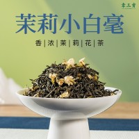 2025茉莉小白毫浓香型毛尖花茶散装特级茉莉花茶厂家批发花果茶