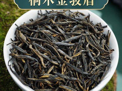 武夷高山黄芽金骏眉特级浓香型养胃红茶散装批发商务礼盒节日送礼图2