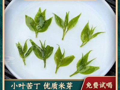 小叶苦丁茶青山绿水特级批发2026新茶四川筠连复活茶去火嫩芽清火图2