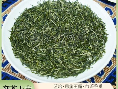 蓝焙恩施玉露散茶批发500g 茶叶绿茶2026年新茶上市 蒸青绿茶硒茶图5