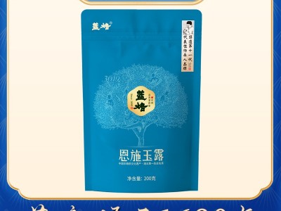 蓝焙恩施玉露口粮茶办公用茶醇香11号袋装200g2025年新茶源头工厂图5