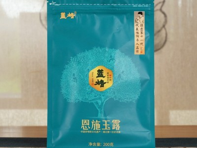 蓝焙恩施玉露口粮茶办公用茶醇香11号袋装200g2025年新茶源头工厂图2