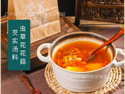 清补凉多种汤料包哇噢定制广东靓汤广式汤包易煮滋养养生图3