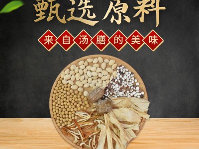 黄豆冬瓜汤料包广东炖汤干货冬瓜干食材药膳煲鸡汤补品煲汤黑豆图3