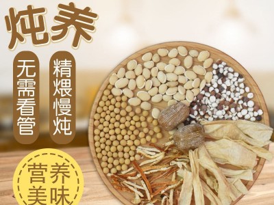 黄豆冬瓜汤料包广东炖汤干货冬瓜干食材药膳煲鸡汤补品煲汤黑豆图2