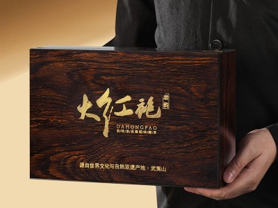 武夷山特级大红袍岩茶乌龙茶叶正山小种礼盒装送礼高档礼品金骏眉图3