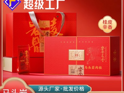 新茶正山小种礼盒装红茶250g浓香型特级桐木关正宗武夷山高端茶叶图4