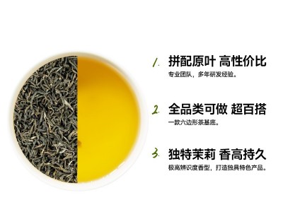 天至茶业茉莉雪芽绿茶500g奶茶店鲜奶茶水果茶专用奶茶原料批发图4