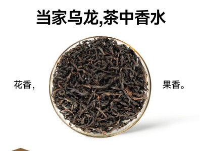 天至茶业鸭屎香奶茶原料茶叶批发500g柠檬茶专用茶底广东单枞茶图3