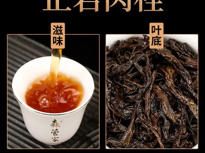 天心岩莲花峰正岩肉桂茶叶散装武夷岩茶虎啸岩大红袍浓香型乌龙茶图3