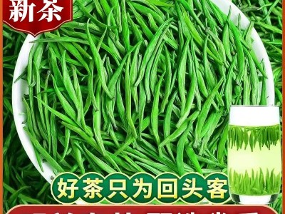 2026新茶叶雀舌绿茶明前特级春茶湄潭雀舌嫩芽散装正品官方旗舰店图2