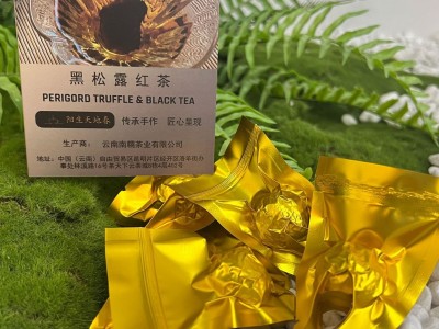 黑松露红茶龙珠3颗小盒装图4