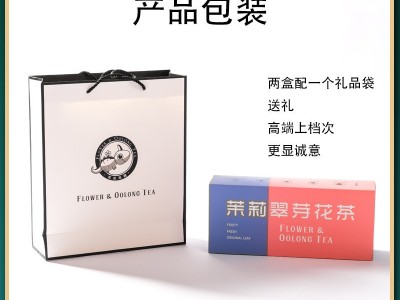 茉香洛神花茶袋泡茶乌龙花果水果茶组合茶冷泡茶包奶茶店饮品原料图4