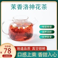 茉香洛神花茶袋泡茶乌龙花果水果茶组合茶冷泡茶包奶茶店饮品原料