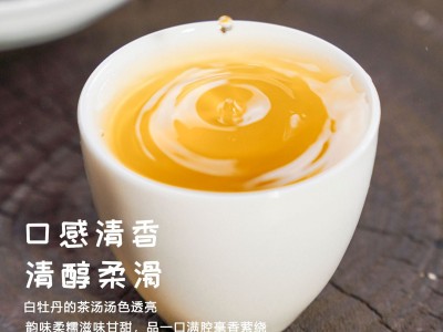 2018年白茶白牡丹高山散茶白茶叶自己喝正宗白牡丹福建白茶茶叶图2