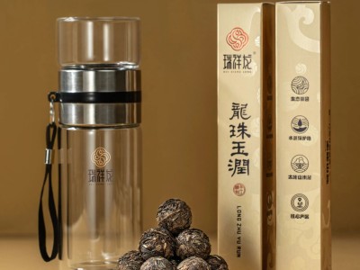 瑞祥龙福鼎白茶 龙珠玉润2019一级寿眉龙珠茶叶茶厂直销图2